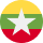 မြန်မာ